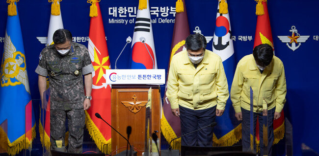 서욱 국방부 장관(가운데)이 7월 20일 서울 용산구 국방부 청사에서 청해부대 집단감염 사태와 관련해 대국민 사과 하고 있다. 서 장관은 이날 “해외바다에서 국가와 국민을 위해 헌신해 온 청해부대 34진 장병들을 보다 세심하게 챙기지 못했다”고 말했다. [국방부 제공] 