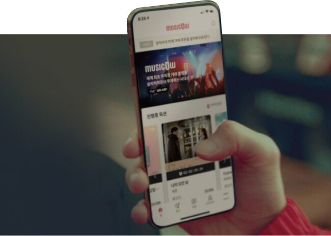 음악 저작권료 지분에 투자하는 
2030세대가 급증하고 있다. [뮤직카우 제공]