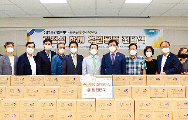 영탁의 공식 팬카페 ‘영탁이딱이야’는 6월 29일 ‘가정복지회’에 1000만 원을 기부해 대구 지역 소외계층 1000가구를 도왔다. [영탁 공식 팬카페 ‘영탁이 딱이야’ 제공]
