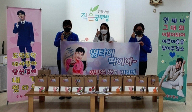 경북 지역 소모임 '안동지킴이방'은 5월 18일 밝은세상 지역 아동센터에 학용품과 손선풍기 등을 기증했다. [사진='안동지킴이방' 제공]
