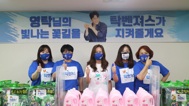 전국 온라인 응원방 ‘탁벤져스’는 6월 17일 약수노인종합복지관에 물품을 기탁했다. [사진=‘탁벤져스’ 제공]