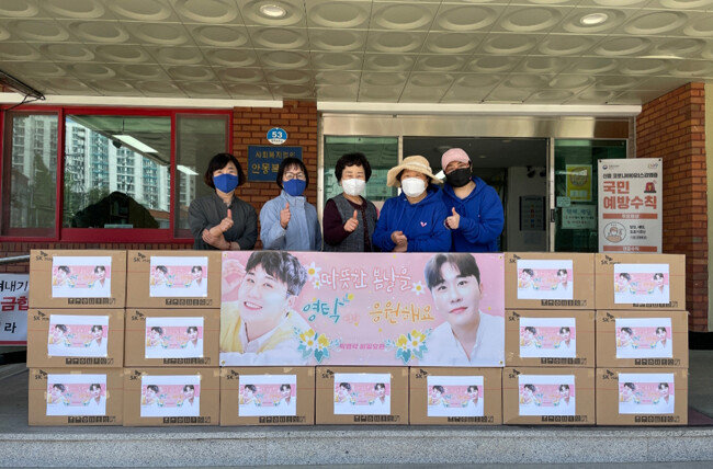 영탁 팬들의 소모임 ‘박영탁비밀요원’은 4월 안동복지원에 전자레인지를 기증했다. [사진=‘박영탁비밀요원’ 제공]