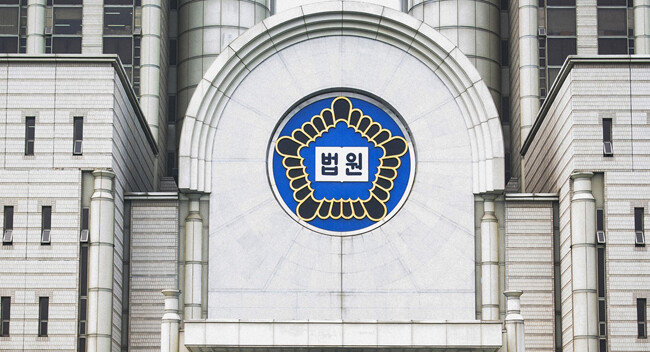 배임죄의 혐의 구성요건이 구체적이지 않아 대법원은 2004년 배임과 경영상의 판단을 구분하는 기준을 제시한 바 있다. [동아DB]
