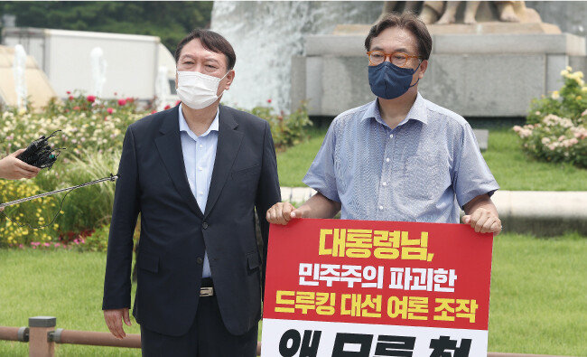 윤석열 전 검찰총장(왼쪽)이 7월 29일 서울 종로구 청와대 앞 분수대 광장에서 ‘드루킹 댓글 조작 사건’과 관련해 문재인 대통령의 사과를 촉구하며 1인 시위를 하는 정진석 국민의힘 의원을 찾았다. [원대연 동아일보 기자]