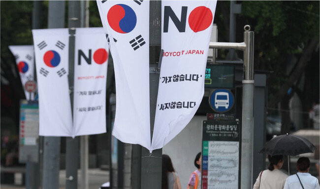 2019년 8월 6일 서울 중구 세종대로 일대에 태극기와 ‘노 재팬’ 배너기가 함께 걸려 있는 모습. 더불어민주당 소속 서양호 구청장이 있는 서울 중구청은 당시 서울시청과 명동, 청계천 일대에 일본 제품 불매와 일본 여행 거부의 뜻을 담은 ‘노 재팬’ 배너기를 설치했다. [동아DB]