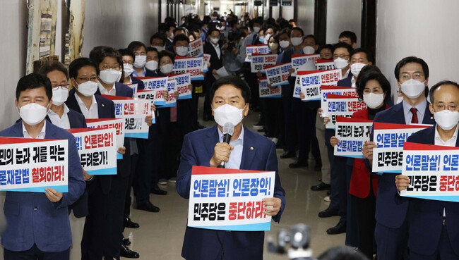 김기현 국민의힘 원내대표(가운데)가 8월 24일 서울 여의도 국회 법제사법위원회 회의실 앞에서 여당의 언론중재법 개정안 강행을 규탄하는 손팻말을 들고 발언하고 있다. [안철민 동아일보 기자]
