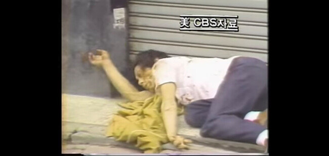 1980년 5월 미국 CBS 뉴스에 보도된 광주항쟁 당시 모습. 한 시민이 피를 흘리며 길가에 쓰러진 이 모습은 유영길 감독이 촬영한 것이다. [한국영상기자협회 제공]
