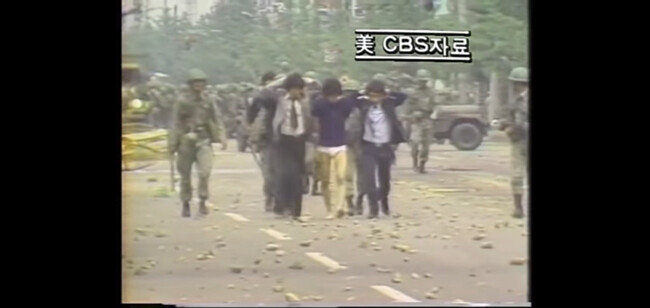 1980년 5월 미국 CBS 뉴스에 보도된 광주항쟁 당시 모습. 젊은 남성 여러 명이 손을 머리 뒤로 깍지 낀 채 강제 연행되는 광경은 유영길 감독이 촬영한 것이다. [한국영상기자협회 제공] 