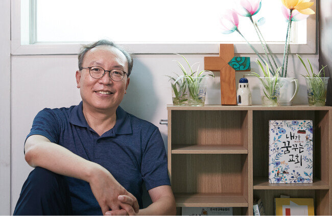 손원영 서울기독대 교수 사무실엔 기독교를 상징하는 십자가와 불교를 상징하는 연꽃이 같이 놓여 있었다. 종교 간 대화와 소통을 강조하는 그의 철학을 한눈에 보여준다. [홍중식 기자]