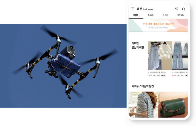 미국 월마트는 유료 회원제 프로그램 ‘월마트+’ 가입자에게 드론 배송 서비스를 제공한다(왼쪽). 카카오는 인공지능(AI)과 큐레이션 추천 기술을 활용한 개인맞춤 상품추천 서비스를 제공한다. [GettyImage, 카카오 제공]