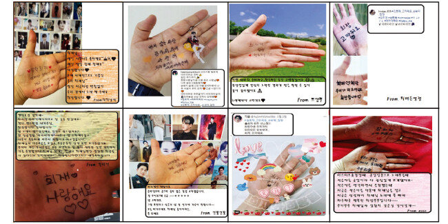 김희재가 손바닥에 직접 쓴 메시지로 감동을 안기자 팬들은 6월 그 고마움에 화답하는 희재사랑 메시지를 적은 손바닥 사진을 책으로 엮어 그에게 생일 선물로 전달했다. [희랑별 ‘칼미아’ 제공]