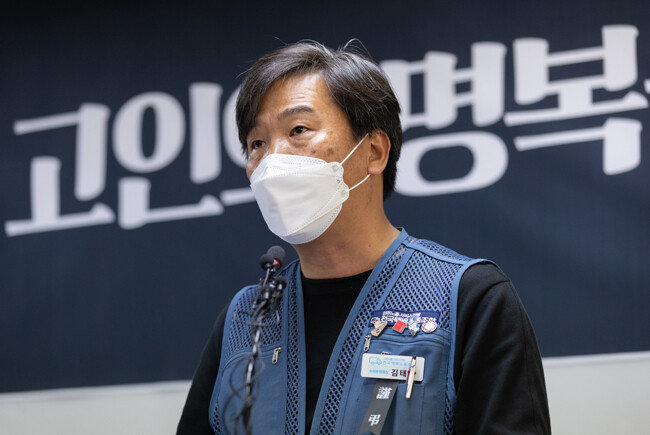 김태완 전국택배노동조합수석부위원장이 9월 2일 오후 서울 서대문구 민주노총 서비스연맹에서 김포 택배대리점 소장 사망 사건에 대한 택배노조 자체 조사 결과를 발표하고 있다. [뉴스1]
