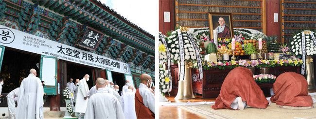 9월 9일 전북 김제 금산사에서 엄수된 월주스님 49재. [금산사 제공]