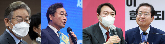 각종 여론조사에서 수위에 오른 여야 대선 후보들. 왼쪽에서부터 이재명 경기도 지사, 이낙연 민주당 전 대표, 윤석열 전 검찰총장, 홍준표 국민의힘 의원. [뉴스1]