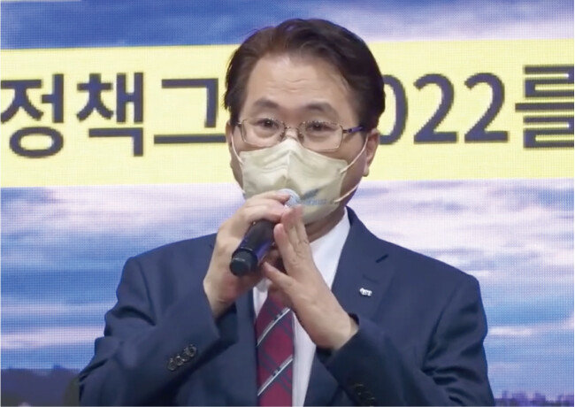 8월 18일 이재명 캠프 싱크탱크 ‘세상을 바꾸는 정책 2022(세바정)’이 출범식을 열었다. 공동대표를 맡은 이한주 전 경기연구원장이 ‘세바정’을 소개하고 있다. [유튜브 캡처]