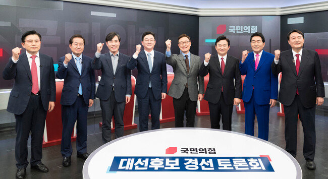 9월 15일 국민의힘 대선 경선 후보 1차 토론회에 참석한 후보들. 왼쪽부터 황교안, 홍준표, 하태경, 유승민, 최재형, 원희룡, 안상수, 윤석열 후보. [뉴스1]