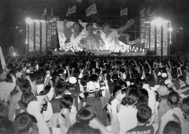  1994년 5월 28일 제2기 한총련(한국대학총학생회연합) 출범식이 광주 조선대 운동장에서 열렸다. [동아DB]
