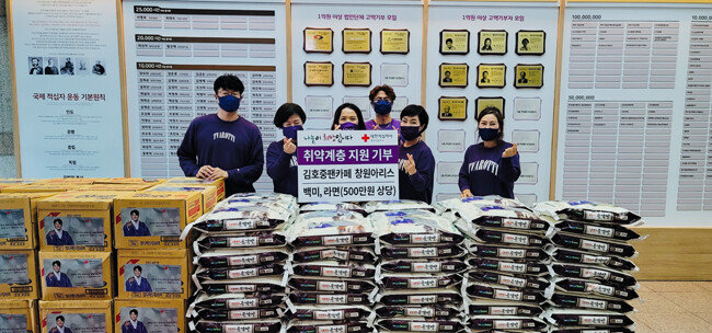 창원아리스는 9월 14일 적십자사에 물품을 기부했다. [사진=창원아리스 제공]
