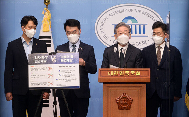 이재명 더불어민주당 대선 경선후보(오른쪽에서 두 번째)가 9월 14일 국회에서 경기도 성남시 대장동 개발 관련 특혜 의혹을 반박하는 기자회견을 하고 있다. [뉴스1]