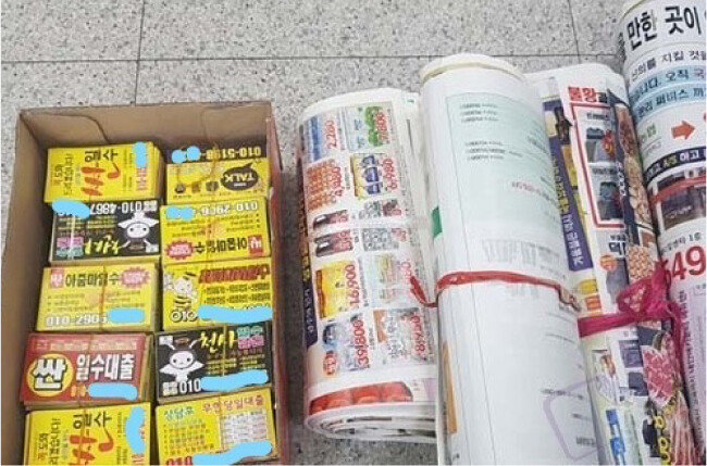 청년 소상공인들은 당장 쓸 돈을 빌릴 데가 없어 급전 대출의 유혹을 받아들이지만, 사채에 손대는 순간 고리대라는 족쇄를 차게 된다. [뉴스1]