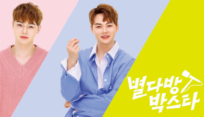 박서진은 유튜브 채널 ‘장구의신 박서진’에서 ‘별다방 박스타’라는 유튜버로 활동하며 자신의 노래와 일상을 소개한다. 이 채널은 팬들과 소통하는 중요한 창구이기도 하다. [박서진 공식 유튜브 채널 캡처]