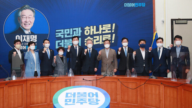  송영길 더불어민주당 대표와 제20대 대통령후보로 선출된 이재명 경기지사 등 당 지도부가 10월 11일 서울 여의도 국회에서 열린 ‘당지도부-더불어민주당 대통령 후보 상견례’에 참석해 파이팅을 외치고 있다. [원대연 동아일보 기자] 