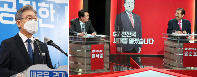 여야 대선주자인 이재명 경기지사, 윤석열 전 검찰총장, 홍준표 의원(왼쪽부터). [뉴스1, 동아DB]