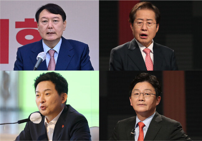 10월 8일 국민의힘 2차 컷오프를 통과한 윤석열 전 검찰총장, 홍준표 의원, 유승민 전 의원, 원희룡 전 제주지사(시계방향으로 국민의힘 대선후보 적합도 여론조사 1~4위). [뉴스1]