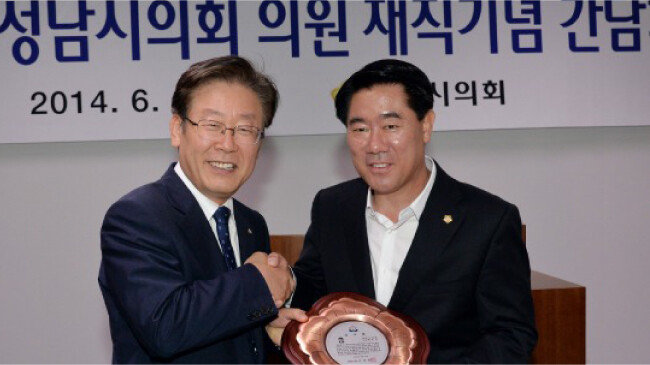 이재명 경기지사(당시 성남시장·왼쪽)가 2014년 6월 27일 성남시의회에서 최윤길 당시 의장(오른쪽)과 기념사진을 찍고 있다. [분당뉴스]