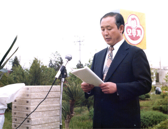오뚜기 창업주 함태호 명예회장은 ‘최고의 원료, 최고의 시설, 최고의 품질’을 지향했다. 1979년 5월 5일 창립 10주년 행사 모습. [오뚜기 제공]