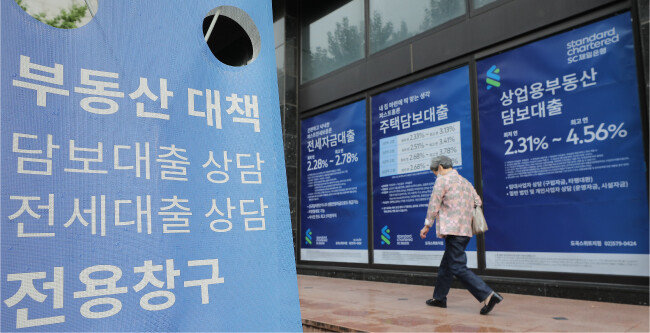 은행들이 순차적으로 전세 대출 등을 제한하는 가운데 10월 6일 서울 강남구 한 은행 벽에 주택 관련 대출 안내문이 붙어 있다. [송은석 동아일보 기자]