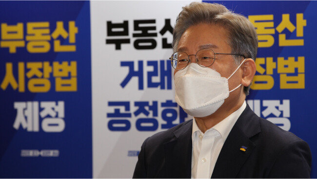 더불어민주당 대선 후보로 선출된 이재명 경기지사가 10월 6일 서울 여의도 글래드호텔에서 열린 ‘부동산 시장법 제정’ 국회토론회에서 환영사를 마친 뒤 기자들의 질문을 받고 있다. 그의 뒤로 ‘부동산 거래 공정화’라는 문구가 보인다. [사진공동취재단]