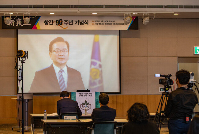 김부겸 국무총리는 “신동아가 쌓아온 자산과 성취는 우리 사회가 함께 나누어야 할 유산이다”며 “기후 위기 극복을 위한 탄소 중립과 경제를 주제로 포럼을 개최하는 것에서 시대정신을 이끄는 언론의 역할을 다하겠다는 신동아의 의지가 느껴진다”고 말했다. [박해윤 기자]
