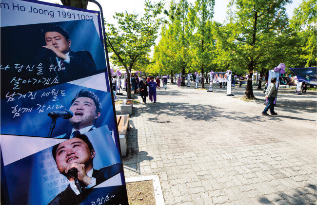 아리스의 설렘을 유발하는 배너. [조영철 기자]
