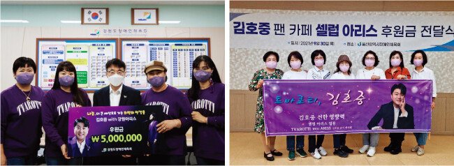 강원아리스(왼쪽). 셀럽아리스. [아리스 제공]
