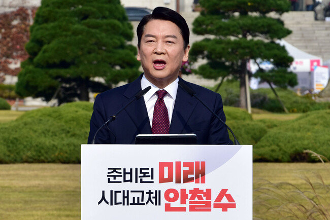 안철수 국민의당 대표가 11월 1일 서울 여의도 국회 잔디광장에서 대선 출마를 선언하고 있다. [사진공동취재단]