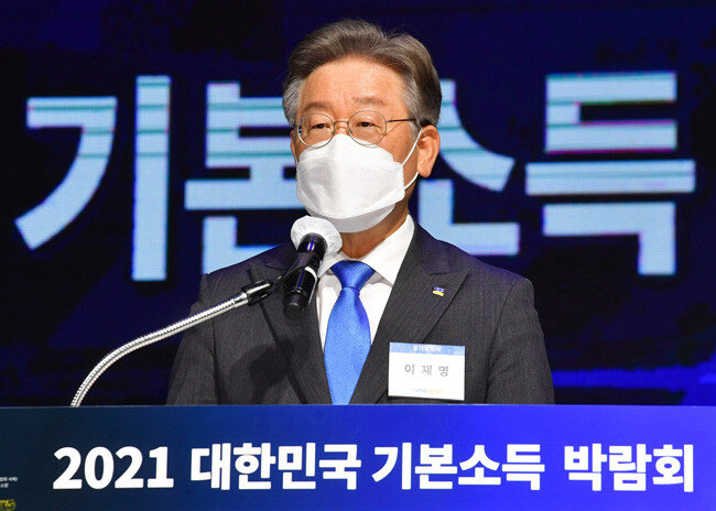 이재명 더불어민주당 대선후보가 경기지사로 재직하던 4월 28일 경기 고양시 킨텍스에서 열린 ‘2021 대한민국 기본소득 박람회’에서 개회사를 하고 있다. [뉴스1]