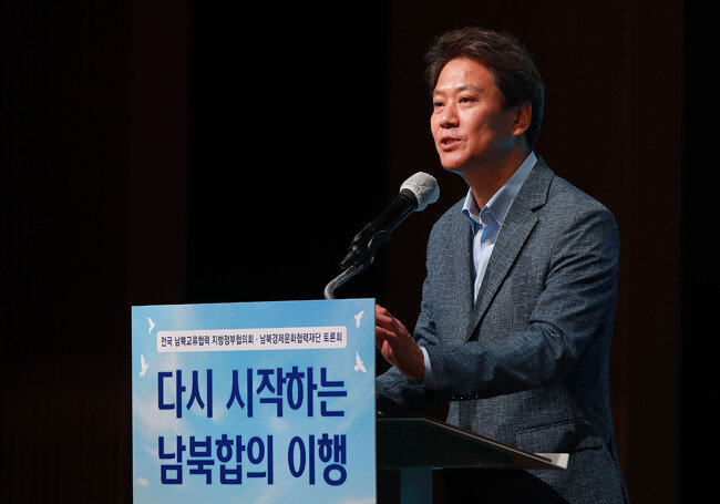 임종석 남북경제문화협력재단 이사장이 6월 21일 ‘다시 시작하는 남북합의 이행’ 토론회에서 기조연설을 하고 있다. [동아일보]