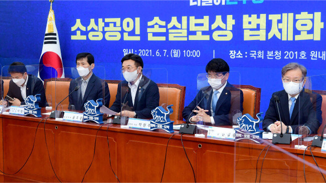 윤호중 더불어민주당 원내대표(왼쪽에서 세 번째)가 6월 7일 서울 여의도 국회에서 열린 ‘소상공인 손실보상 법제화를 위한 당정협의’에서 모두발언을 하고 있다. [사진공동취재단]