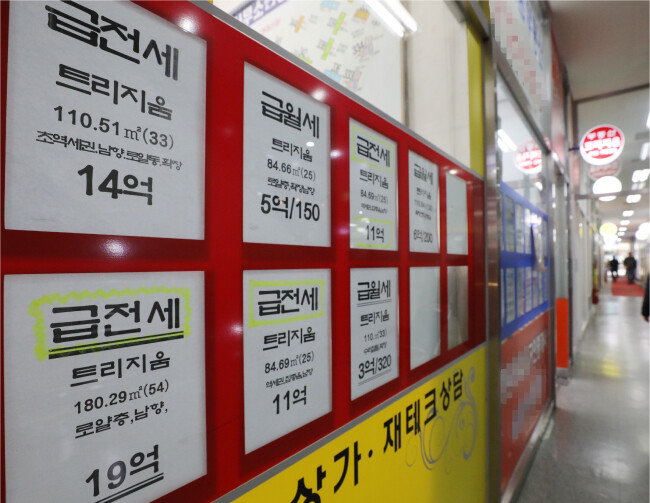 내년에는 전세 수요에 비해 물량이 부족해 전세난이 이어질 전망이다. [뉴시스]