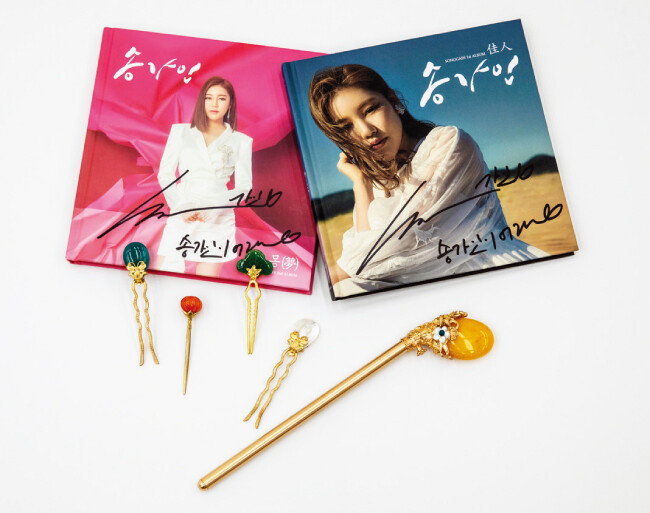 송가인은 ‘미스트롯’으로 스타덤에 오른 후 정규앨범 2장을 내 큰 사랑을 받았다. 송가인이 직접 만든 수공예 비녀. [박해윤 기자]