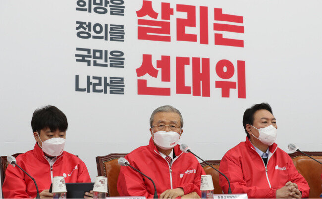 김종인 국민의힘 총괄선거대책위원장이 2021년 12월 7일 국회에서 열린 중앙선대위 1차 회의에서 모두 발언을 하고 있다. 왼쪽부터 이준석 대표, 김 위원장, 윤석열 대선후보. [송은석 동아일보 기자]