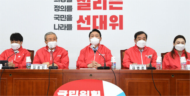 윤석열 국민의힘 대선후보(가운데)가 2021년 12월 7일 서울 여의도 국회에서 열린 국민의힘 선거대책위원회의 1차 회의에 참석해 모두 발언을 하고 있다. [뉴스1]