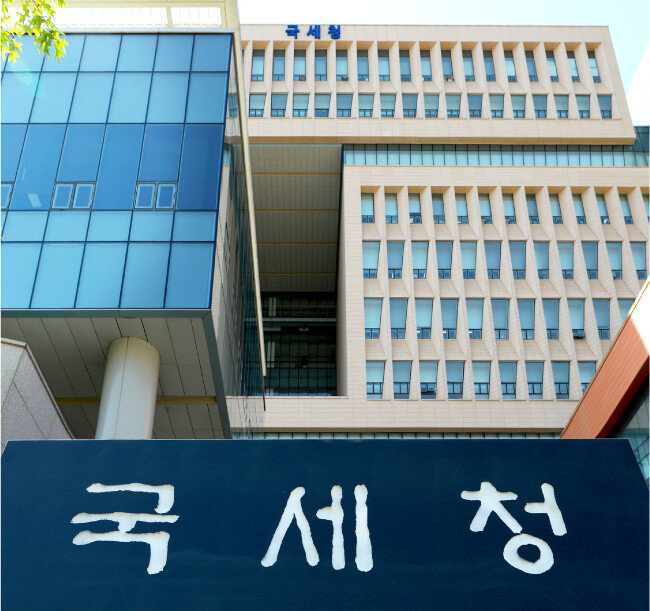 국세청은 2021년 11월 하순부터 종부세 고지서를 발송했다. 종부세는 국세청에서 부과하는 국세다. [뉴스1]
