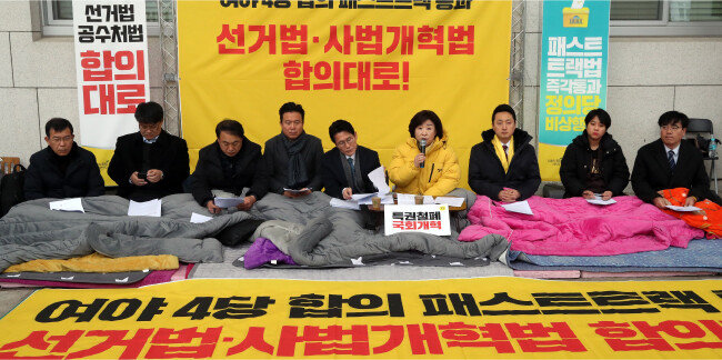 2019년 12월 26일 심상정 정의당 대표(오른쪽에서 네 번째)가 서울 여의도 국회 본청 앞 농성장에서 패스트트랙과 관련해 발언하고 있다. 이튿날 국회에서는 준연동형 비례대표제를 골자로 한 공직선거법 개정안이 통과됐다. [뉴스1]