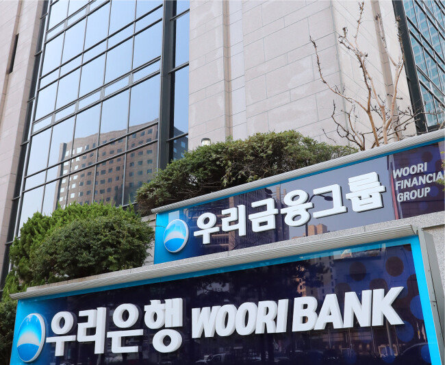 금융위원회는 2021년 11월 22일 공적자금관리위원회 회의를 열고 우리금융 잔여지분 매각 낙찰자로 유진PE 등 5개사를 선정했다. 이에 따라 예금보험공사는 최대주주 지위를 상실했다. 사진은 서울 중구 우리금융그룹 사옥. [우리금융그룹 제공]