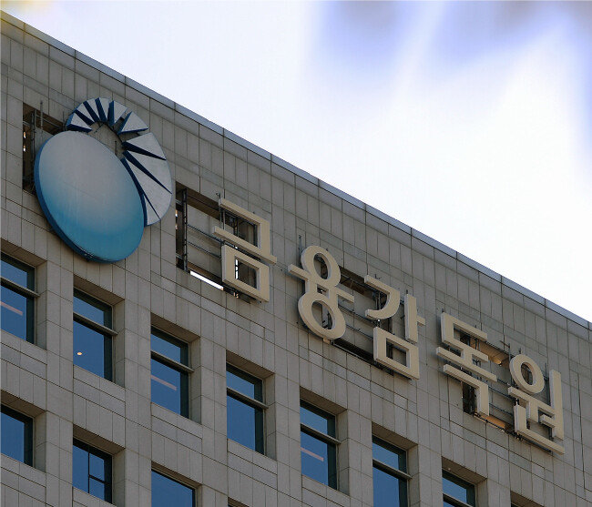 2021년 8월 5일 금융감독원은 정부의 긴급 자금 대출이나 특별 보증 대출을 빙자하는 전자금융 사기 문자 발송이 증가하자 소비자 경보(주의)를 발령했다. [뉴시스]