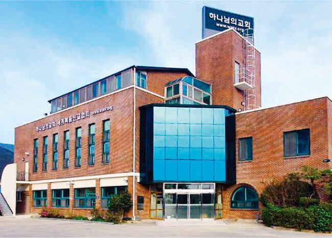  전북 고창.