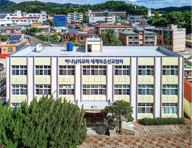 경북 영덕.