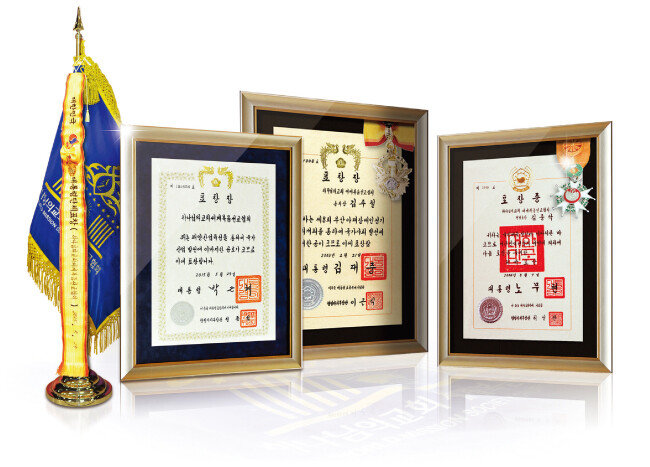 2003년, 2004년, 2015년 하나님의 교회가 받은 대한민국 대통령 단체표창, 정부 포장, 대통령 표창.